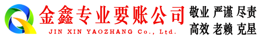 马龙追账公司